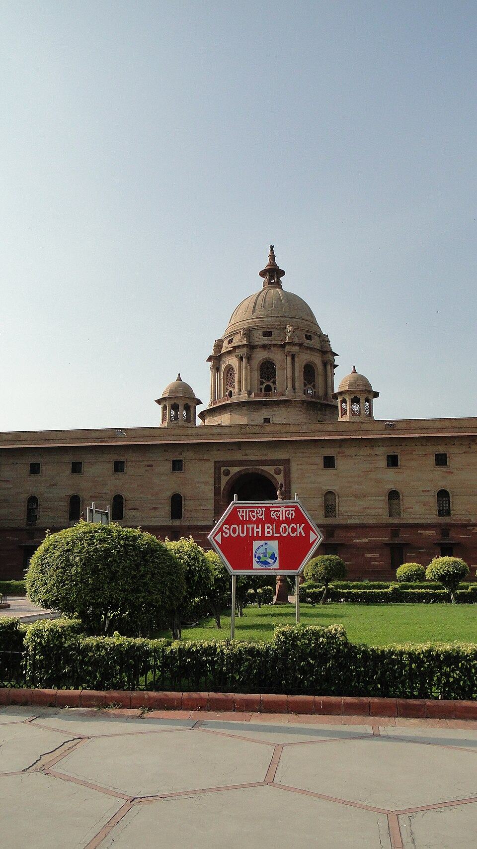 UPSC exams